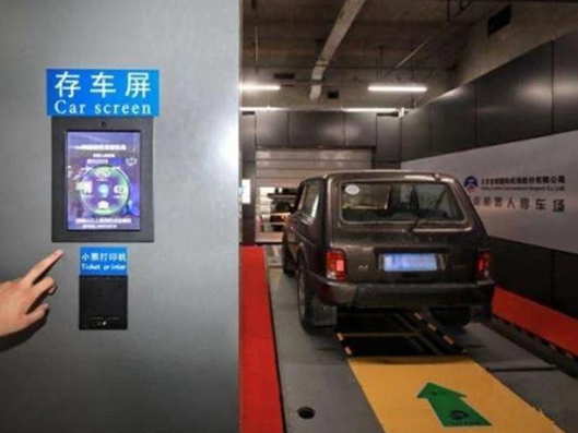 北京首都機(jī)場停車場的停車機(jī)器人，你會選擇它嗎？