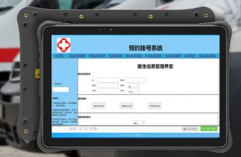 idata P1平板電腦車載掛號應(yīng)用為急救患者爭分奪秒
