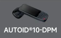 東集AUTOID10-DPM高效讀取99.9%DPM碼，讓工作事半功倍！