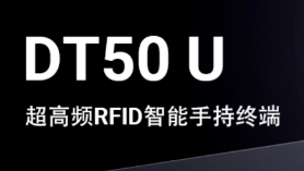 如何讓更多消費者喝到正宗的醬香拿鐵，優(yōu)博訊RFID技術(shù)來支招