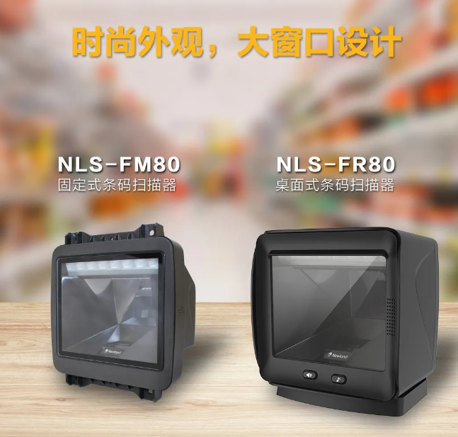 NLS-FR80、NLS-FM80.png