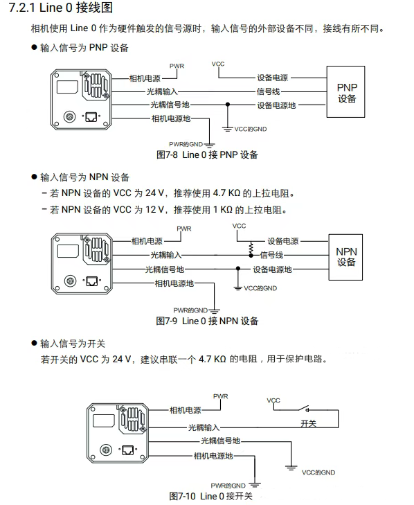 ?？得骊囅鄼C接線說明.png