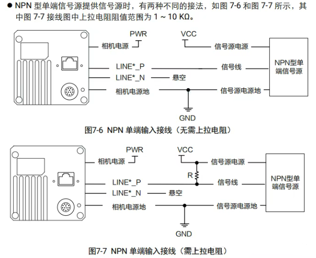 ?？稻€陣相機接線說明.png