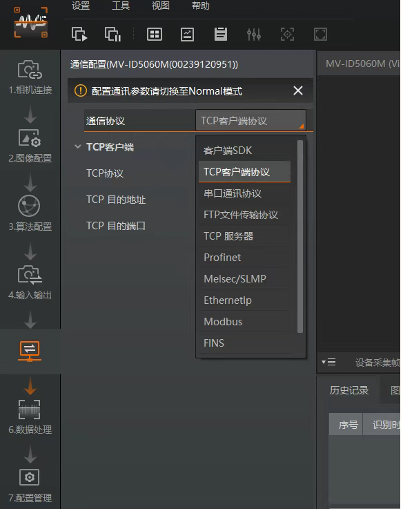 ?？抵悄茏x碼器參數(shù)配置.png