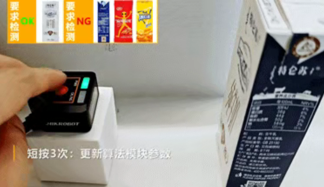 ?？礢C1000系列視覺傳感器.png
