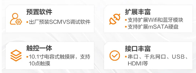 ?？礦T1010C視覺平板一體機.png