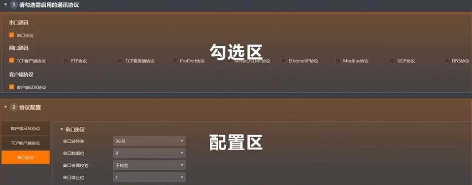 ?？禉C(jī)器人IDMVS 5.0.png