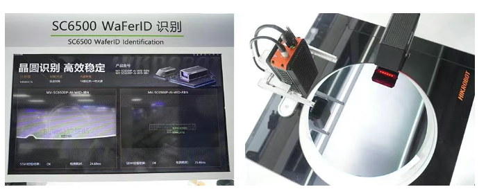 ?？礢C6500 WaferID識(shí)別.png